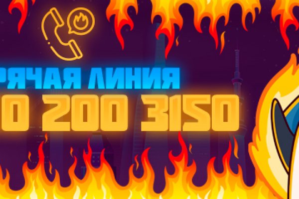 Как зайти на маркетплейс кракен
