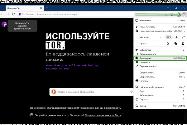 Ссылки на кракен at