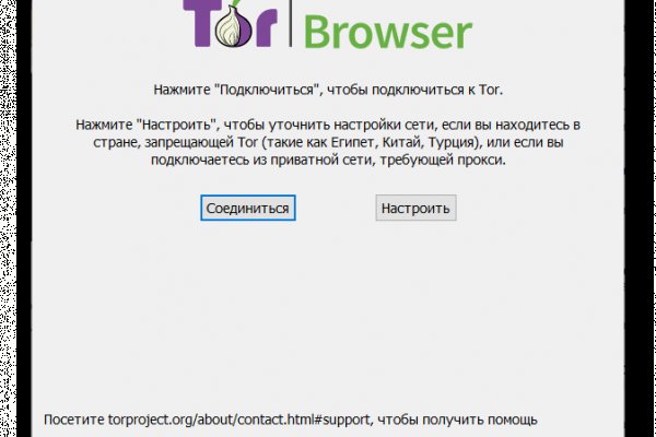 Кракен сайт kr2web
