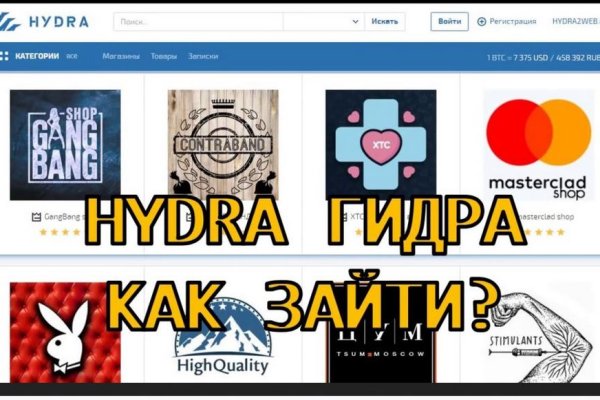 Кракен супернет krawebes