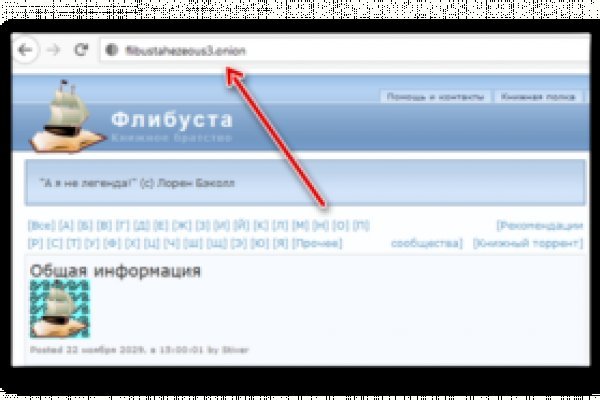 Кракен это современный супернет