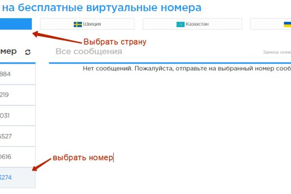 Кракен супернет рекламы