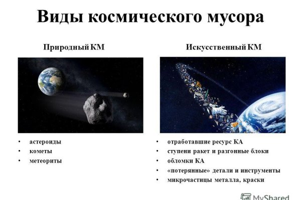 Кракен ссылка тор браузер