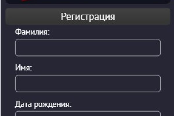 Кракен с айфона