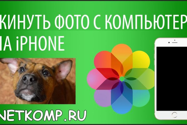 Кракен магазин тор