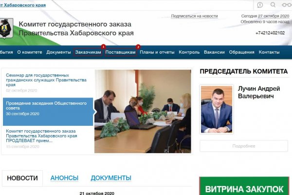 Кракен супернет купить