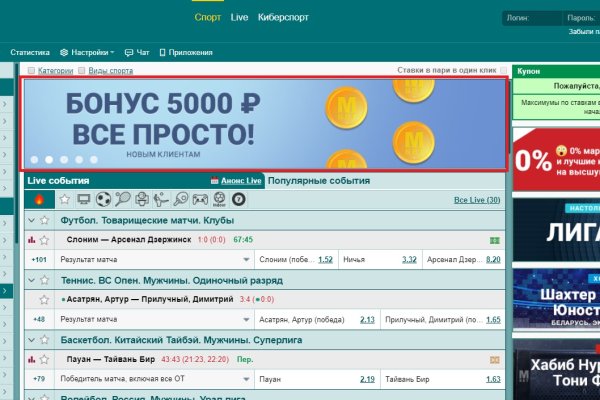 Кракен вход ссылка kraken torion net
