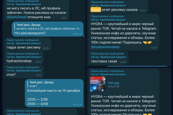 Кракен шоп супернет
