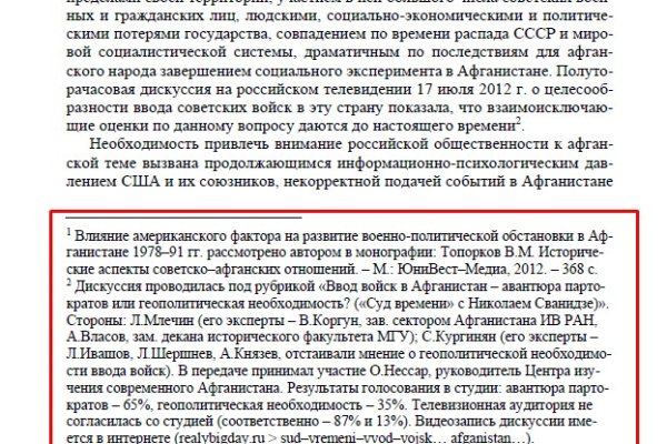 Кракен сайт юнион