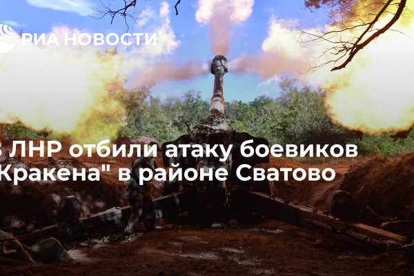 Кракен тор маркет пв