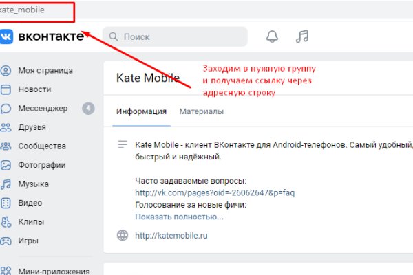 Ссылки на кракен at