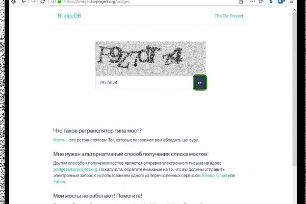 Кракен что там продают