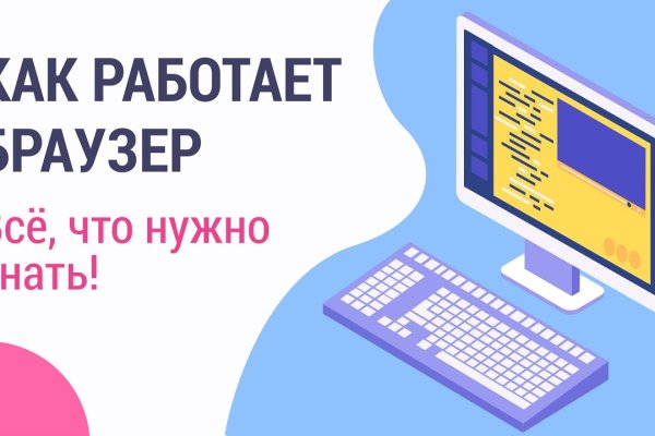 Официальный сайт kraken kraken clear com