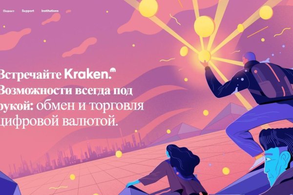 Кракен маркетплейс товары