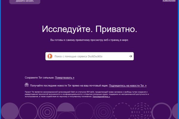 Кракен интернет площадка