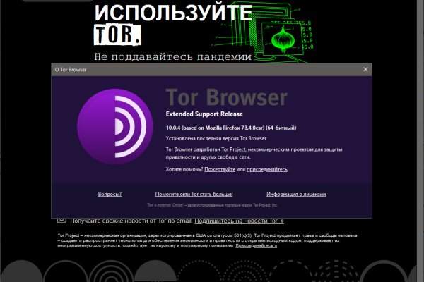 Кракен онлайн