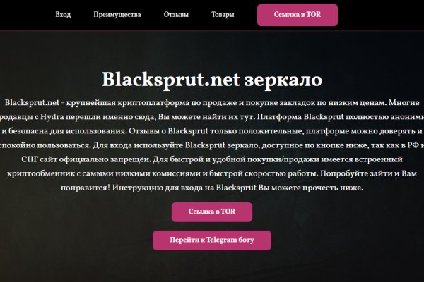 Кракен наркокортель
