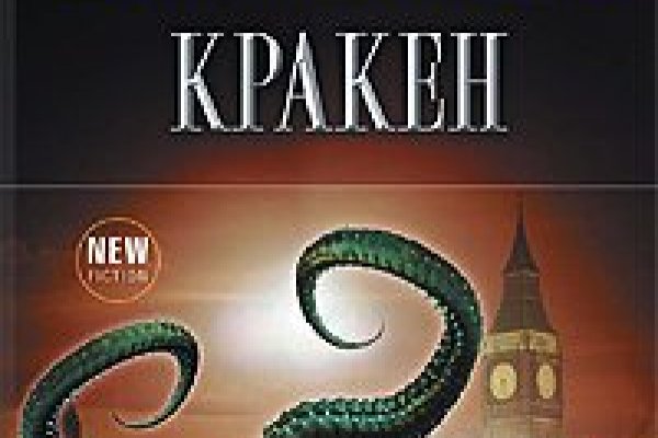 Кракен сайт супернет зеркало
