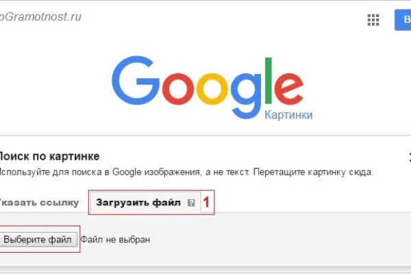 Как восстановить пароль на кракене