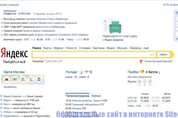 Кракен маркетплейс это