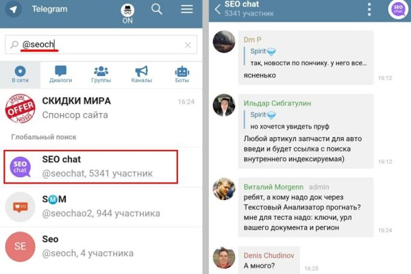 Кракен ссылка тор