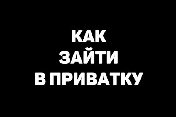 Кракен питер