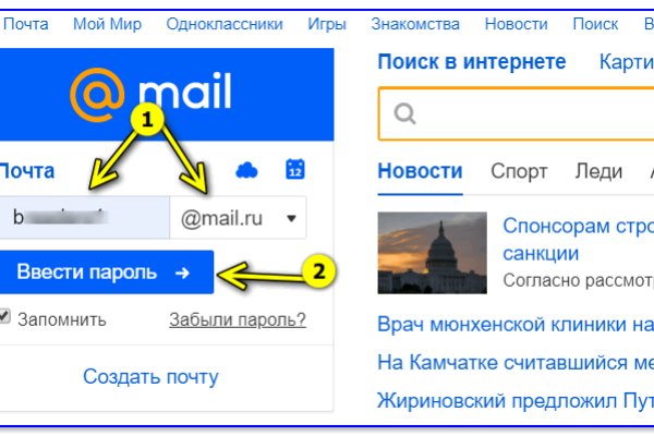 Как войти в супернет