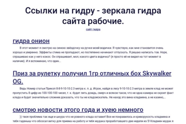 Открыть супернет