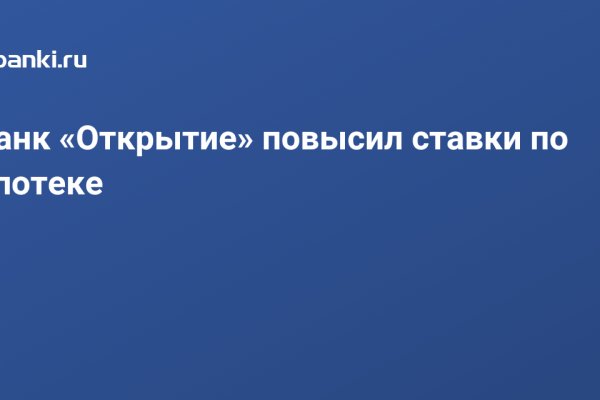 Kraken официальный сайт ссылка через tor