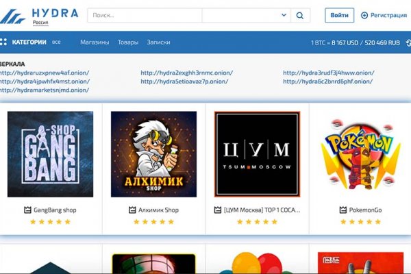 Kraken супернет рынок