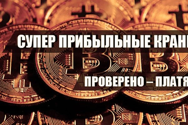 Kra41.cc Вход на сайт главная страница