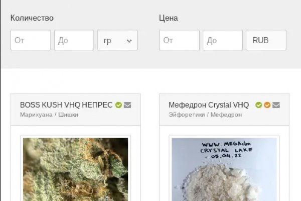 Kraken whitenet sliv php