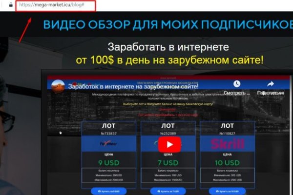 Тор браузер кракен