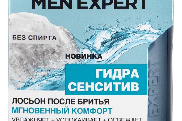 Кракен маркетплейс зайти