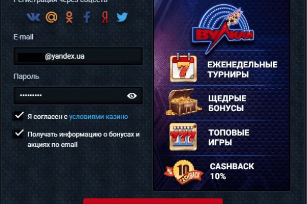 Какая сейчас ссылка на кракен