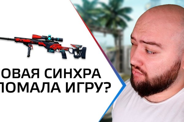Площадка кракен kraken dark link