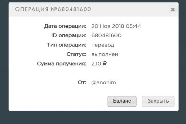 Сайт кракен что это такое