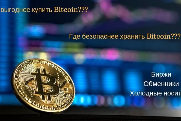 Кракен маркетплейс что продают
