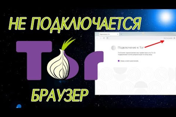 Кракен ссылка официальная