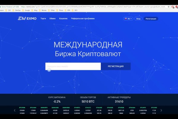 Как вывести деньги с кракена маркетплейс