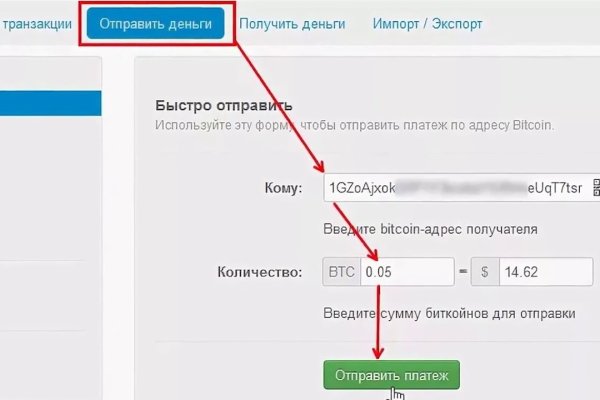 Kraken зайти на сайт