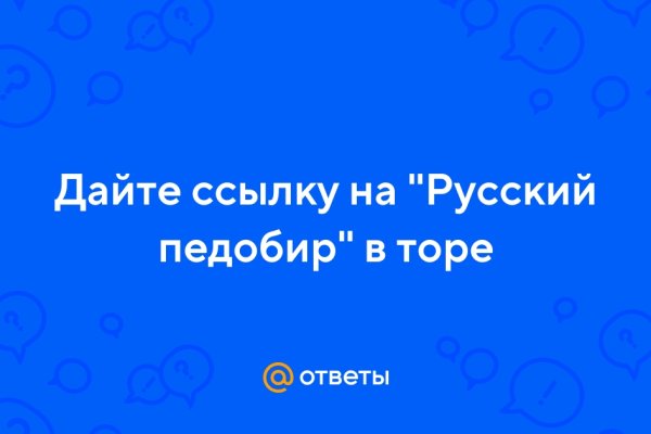 Где найти рабочую ссылку кракен