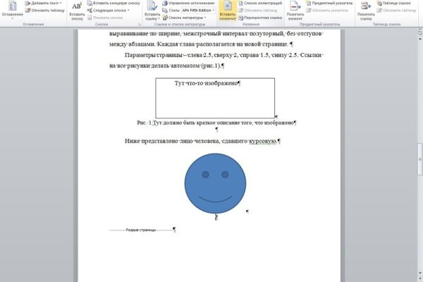 Кракен сайт в тор браузере ссылка