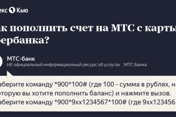Kraken ссылка krakentor site