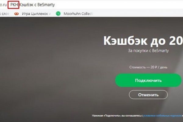Сайт кракена в торе