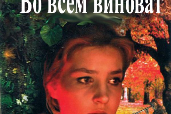 Кракен сайт 18