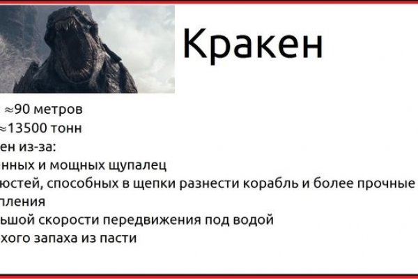 Кракен портал