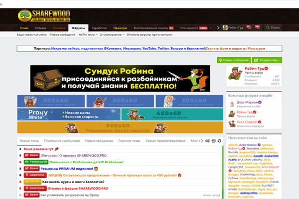 Где купить наркоты
