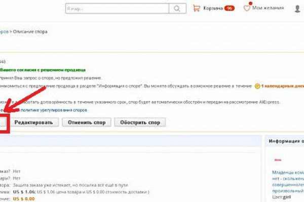 Действующие ссылки на кракен